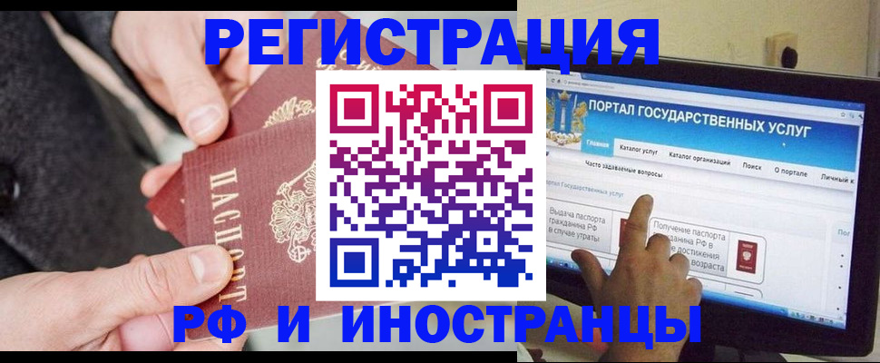 прописка поиск в Волхове