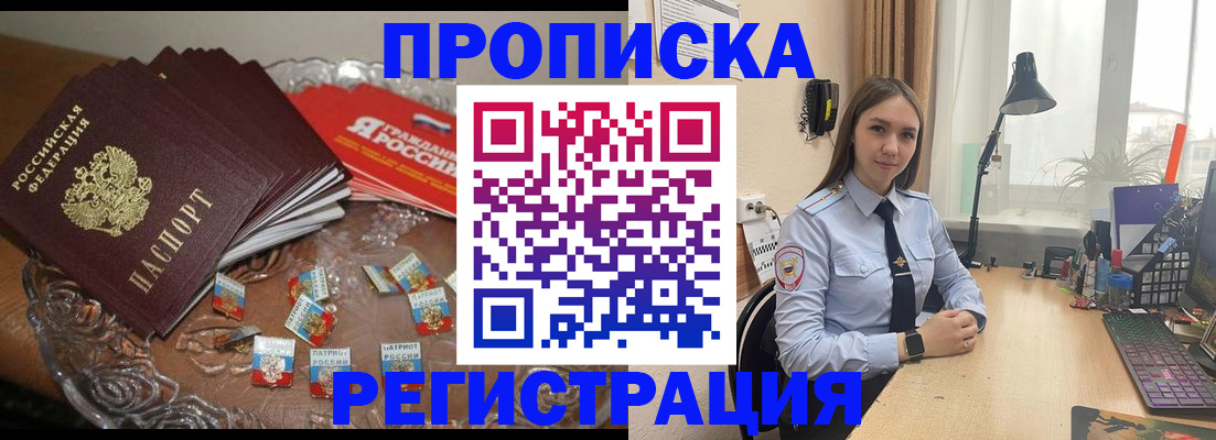 регистрация для школы в Волхове